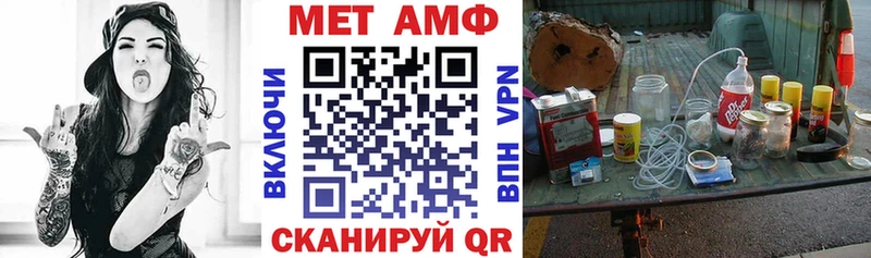 АМФЕТАМИН 97%  где можно купить   Хилок 