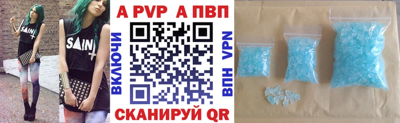 A-PVP мука  hydra вход  Хилок 