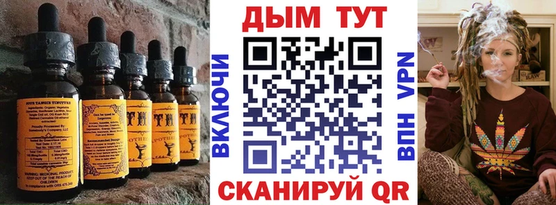 продажа наркотиков  kraken   Еда ТГК марихуана  Хилок 