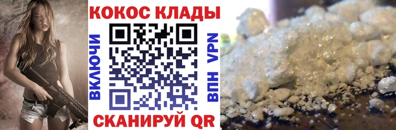 цены   Хилок  Кокаин Columbia 