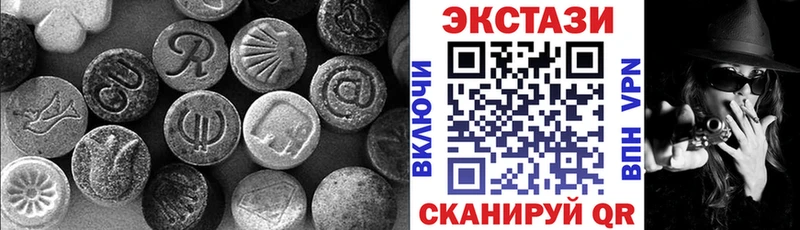 кракен сайт Хилок ЭКСТАЗИ VHQ наркота