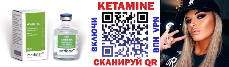 КЕТАМИН ketamine  Хилок 