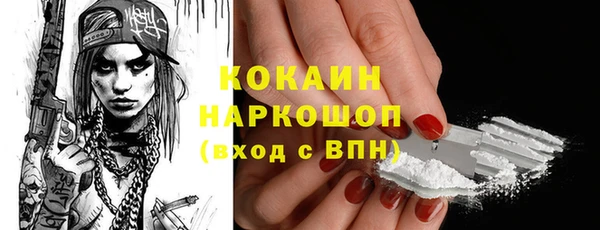 амфетамин Абинск