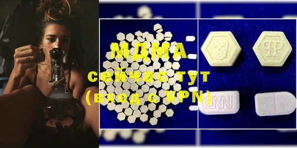 метамфетамин Сафоново