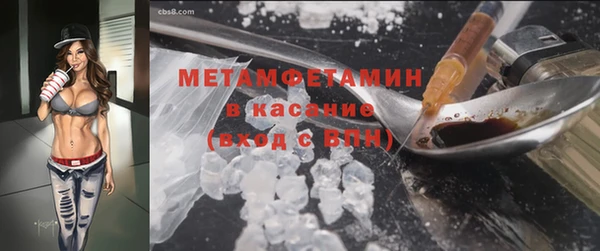 меф Сатка