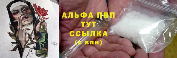 метамфетамин Сафоново