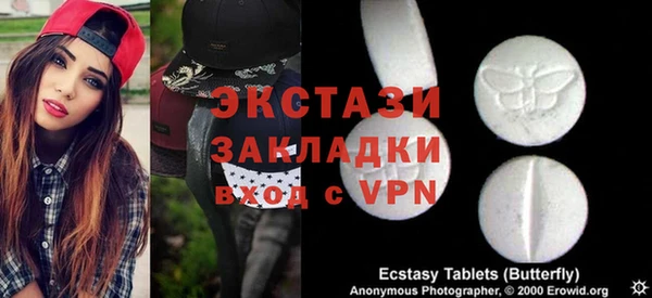 скорость mdpv Абдулино