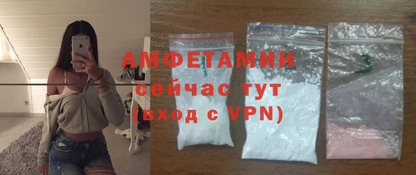 ГАЛЛЮЦИНОГЕННЫЕ ГРИБЫ Куйбышев