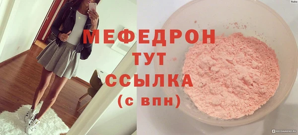 ПСИЛОЦИБИНОВЫЕ ГРИБЫ Саяногорск
