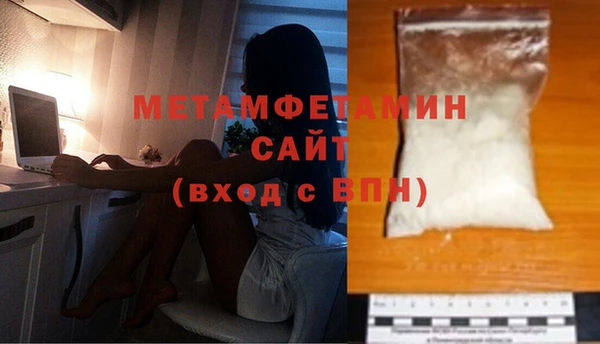 меф Сатка