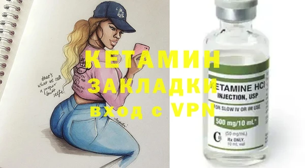 ПСИЛОЦИБИНОВЫЕ ГРИБЫ Саяногорск
