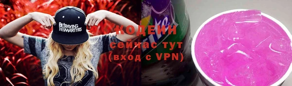метамфетамин Сафоново
