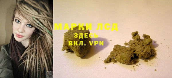 метамфетамин Сафоново
