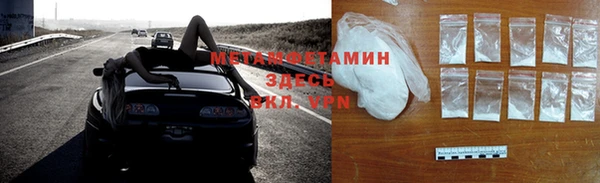 амфетамин Абинск