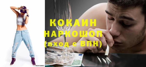 метамфетамин Сафоново