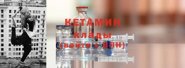 ПСИЛОЦИБИНОВЫЕ ГРИБЫ Саяногорск