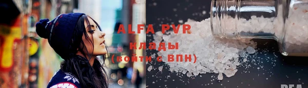 мет Абаза