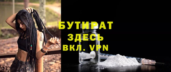 амфетамин Абинск