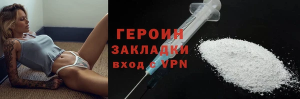 ПСИЛОЦИБИНОВЫЕ ГРИБЫ Саяногорск