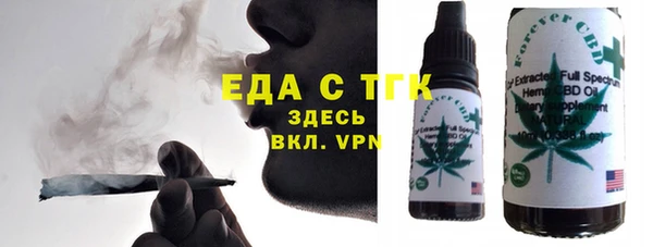 мет Абаза