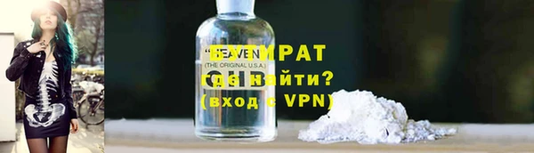 метамфетамин Сафоново