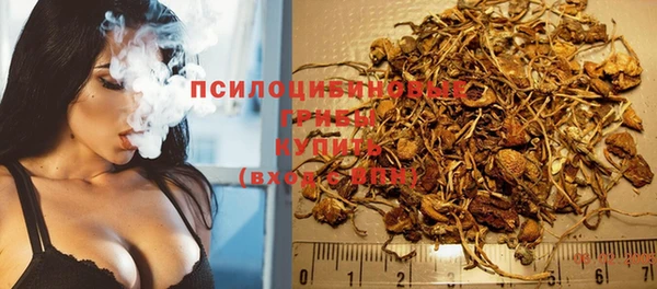 метамфетамин Сафоново