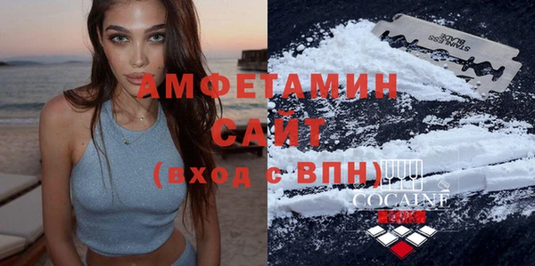 ПСИЛОЦИБИНОВЫЕ ГРИБЫ Саяногорск