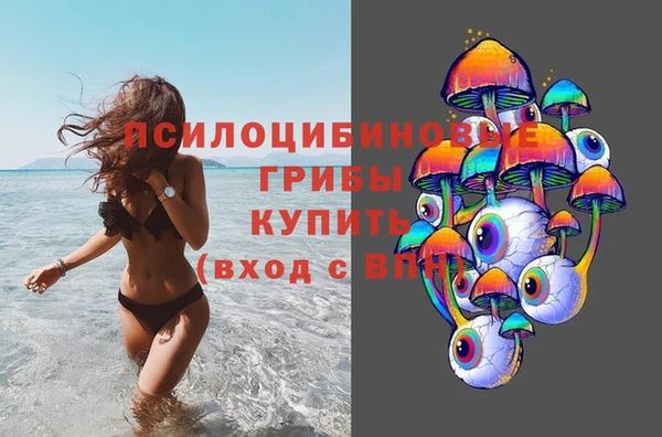метамфетамин Сафоново