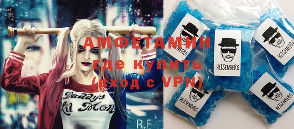 амфетамин Абинск