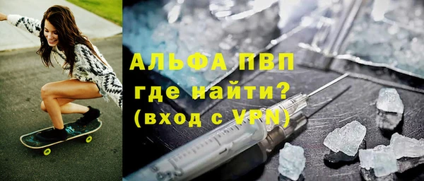 меф Сатка
