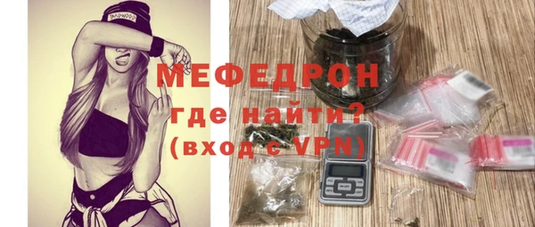 меф Сатка