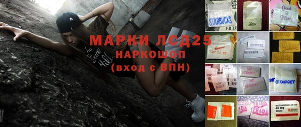ПСИЛОЦИБИНОВЫЕ ГРИБЫ Саяногорск