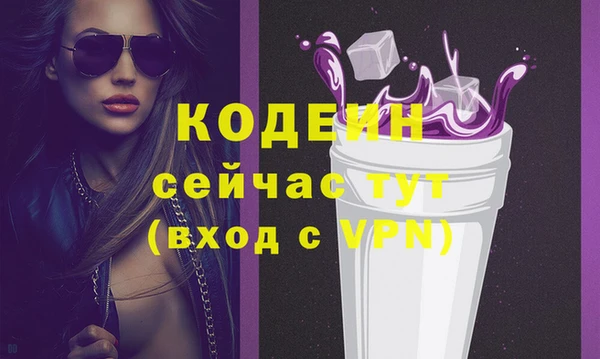 ПСИЛОЦИБИНОВЫЕ ГРИБЫ Саяногорск