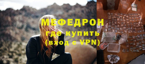 амфетамин Абинск