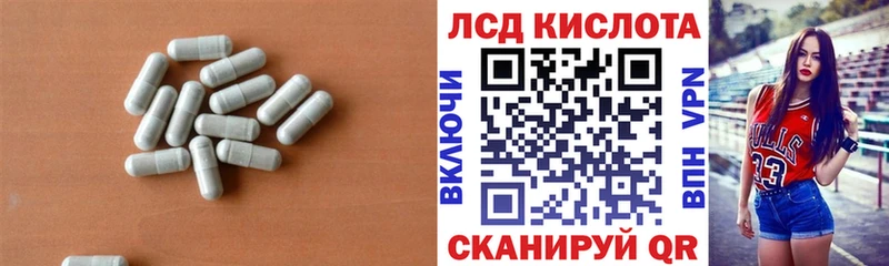 где купить   Хилок  kraken ONION  дарк нет состав  ЛСД экстази ecstasy 