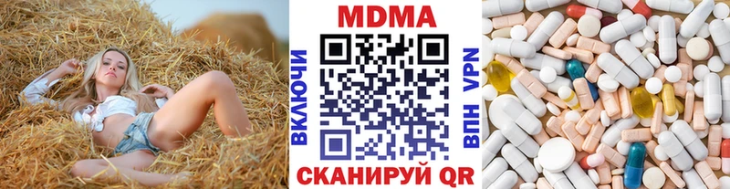 МДМА VHQ  ОМГ ОМГ зеркало  Хилок 