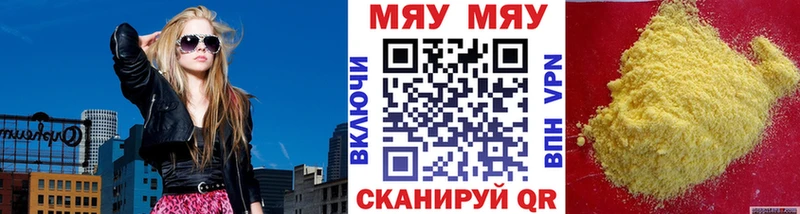 МЕФ 4 MMC  продажа наркотиков  omg   Хилок 