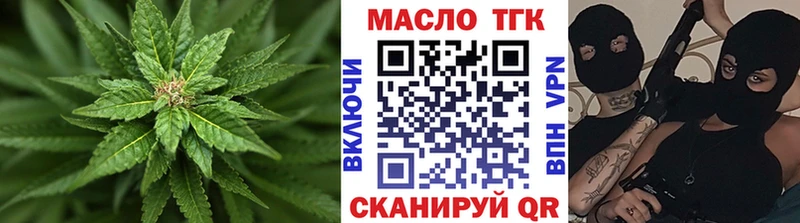ТГК вейп с тгк  shop Telegram  Хилок  купить  